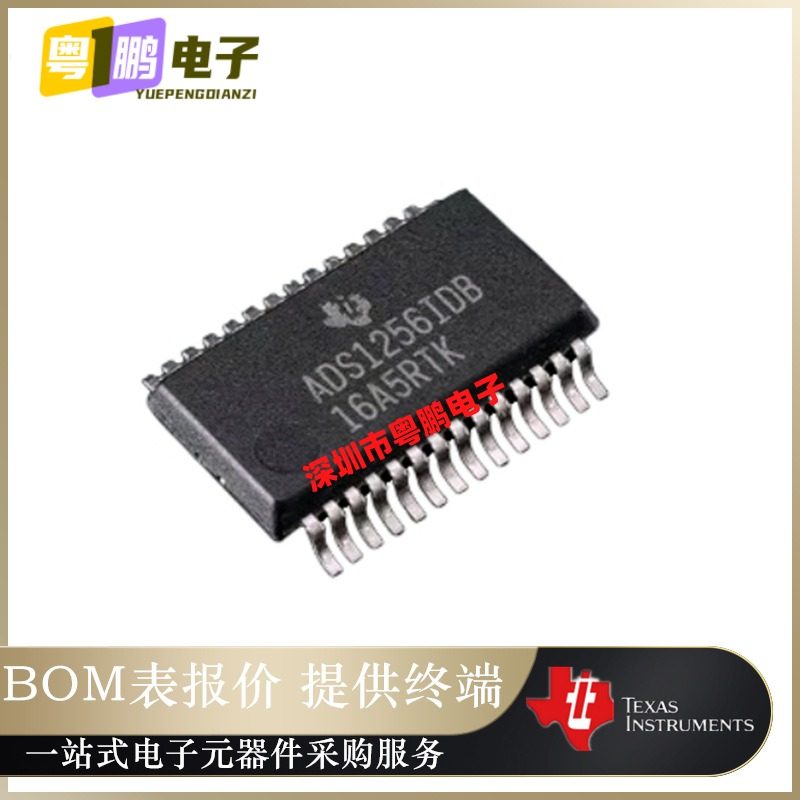 ADS1256IDBR ADS125 贴片6 SSOP28 模数转换器 全新原装正品芯片