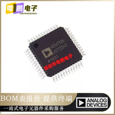 全新原装ADV7125JSTZ240【IC DAC 8BIT A-OUT 48LQFP】正品芯片IC