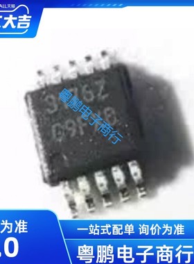 ISL3176EIUZ-T ISL3176EIUZ 丝印 3176Z 贴片 MSOP-10 全新原装