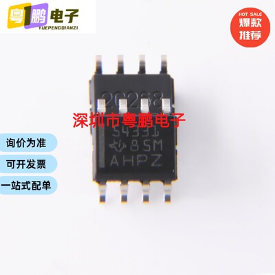 原装正品TPS54331DR TPS54331 封装SOP8 DC/DC转换器IC芯片