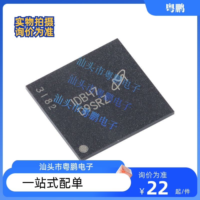 MT29F1G16ABBDAHC-IT:D 丝印NQ281 NQ28I BGA 全新原装现货