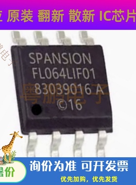 原装正品S25FL064LABMFI013 封装SOP-8 闪存-Flash存储器芯片IC