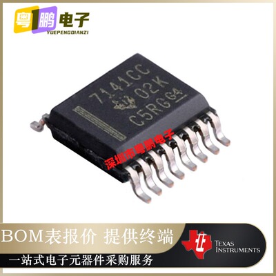 ISO7141CCDBQR 丝印7141CC 数字隔离器芯片 封装SSOP-16 原装正品