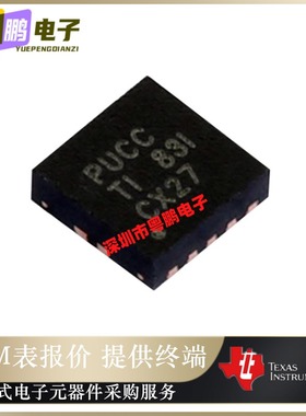 TPS65138DRCR 封装VSON-10 丝印PUCC OLED驱动芯片 全新原装正品