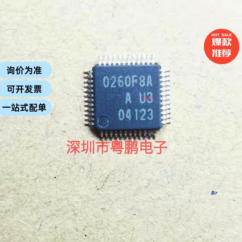 进口现货提供 M30260F8AGP 丝印 0260F8A QFP48 嵌入式微控制芯片