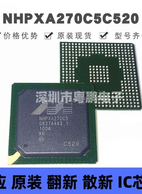 NHPXA270C5C520 BGA-360 丝印NHPXA270C5 嵌入式处理器芯片IC全新