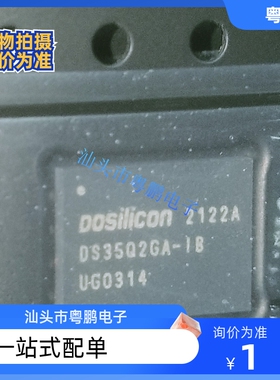 DS35Q2GA-IB DOSILICON品牌 QFN封装 FLASH存储器 原装正品