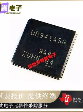 全新原装 DS90UB941ASRTDTQ1 封装QFN-64 UB941ASQ 现货 价格咨询