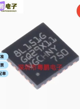 原装正品STM8L151G4U6 UFQFPN-28 16MHz/16KB闪存/8位微控制器MCU