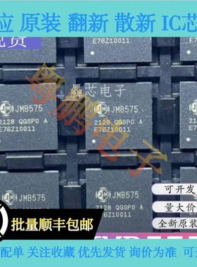JMB575-QGCP0A JMB575 封装QFN-64 接口转换IC控制器芯片全新原装