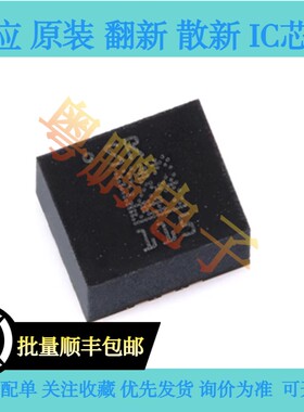 原装LSM6DSRTR LGA-14 iNEMO 6DoF IMU传感器3D加速度计+3D陀螺仪