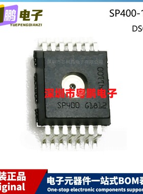 原装 SP400-11-00 DSOSP-14 丝印 SP400 替代 2510 胎压传感器IC