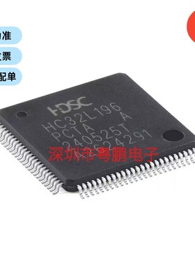 HC32L196PCTA-LQFP100 LQFP-100 ARM Cortex-M0 32位微控制器