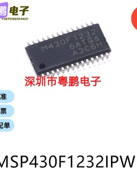 MSP430F1232IPWR TSSOP28 16位微控制器芯片单片机电子元器件贴片