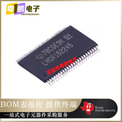 全新SN74LVCH16T245DGGR〖IC TRNSLTR BIDIRECTIONAL 48TSSOP〗正