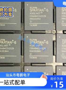 XC6SLX45-2CSG484C XC6SLX45-3CSG484I 可编程逻辑芯片 全新原装