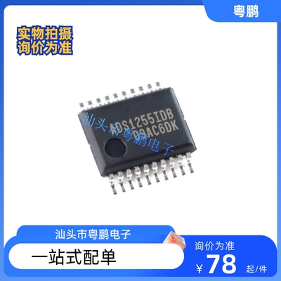 全新正品ADS1255IDBT ADS1255IDBR ADS1255IDB控制芯片 现货咨询
