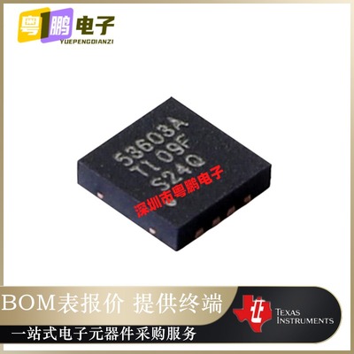 TPS53603ADRGR 丝印53603A  贴片SON-8  电源管理芯片IC 原装正品