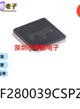F280039CSPZ LQFP-100原装32位微控制器芯片单片机电子元器件贴片