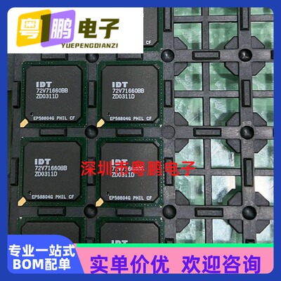 型号IDT72V71660BB瑞萨/IDT品牌芯片丝印72V71660BB质量保证配单