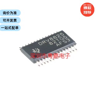 DRV8825PWPR HTSSOP-28 2.5A 双极步进电机驱动器IC芯片