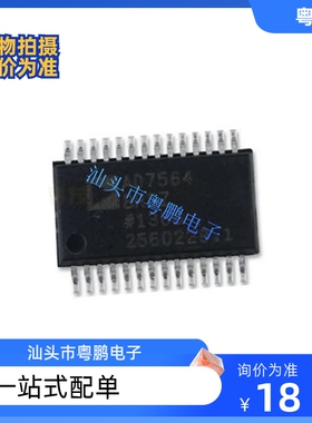 AD7564BRSZ ARSZ-B AD7805BRSZ 封装SSOP28 数模转换器 全新原装