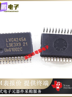 SN74LVC4245ADB SSOP-24 线收发器IC 全新原装 SN74LVC4245ADB