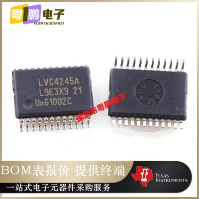 SN74LVC4245ADB SSOP-24 线收发器IC 全新原装 SN74LVC4245ADB