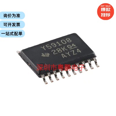 TLC59108IPWR TSSOP-20 8位Fm+I2C总线恒流LED接收器驱动芯片