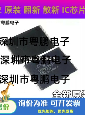 全新原装 S29GL512N10TFI01 S29GL512N11TFI02 内存TSOP-56脚芯片