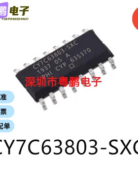CY7C63803-SXC SOIC-16单片机-MCU芯片集成电路ic电子元器件贴片