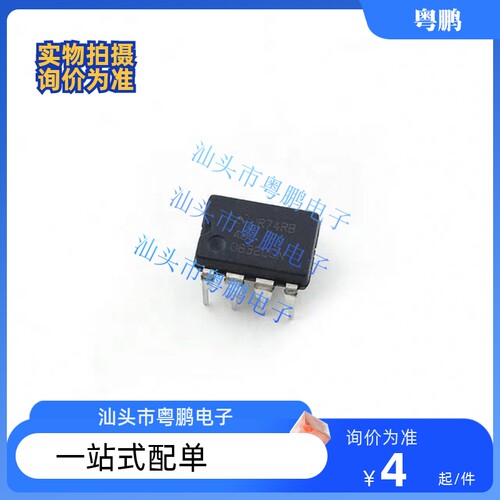 ADC0832CCN 8位模数转换器-ADC 31KSPS 直插DIP-8 全新原装