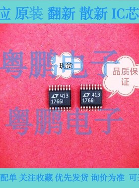 LT1766IGN LT1766IGN#TRPBF  DC-DC稳压器 丝印1766I 封装SSOP-16
