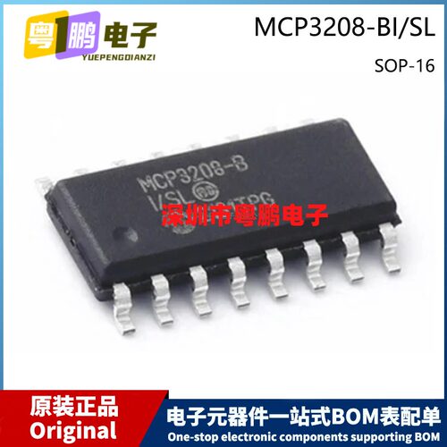 原装 MCP3208-BI/SL SOIC-16 SOP-16 贴片 数模转换器芯片
