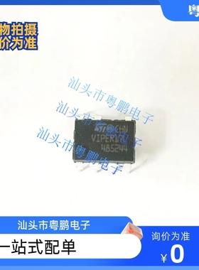 全新原装 VIPER22A 16 17 12A 26 27 28 L LN H HN 直插DIP7 DIP8