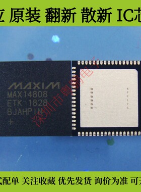 全新原装MAX14808ETK质量保证 量大价优