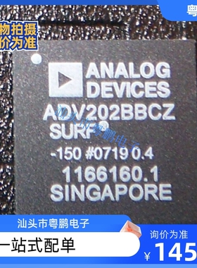 ADV202BBCZ-150『IC VIDEO CODEC JPEG2000 144CSBGA』询价