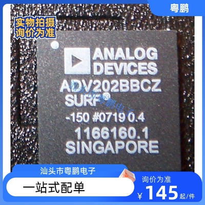 ADV202BBCZ-150『IC VIDEO CODEC JPEG2000 144CSBGA』询价