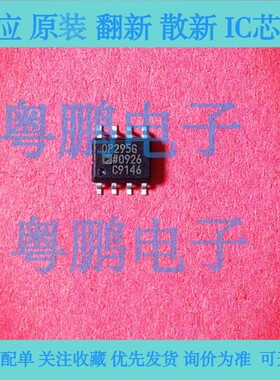 进口芯片OP295G /GS/GSZ 运算放大器芯片  REF195GSZ电压基准芯片