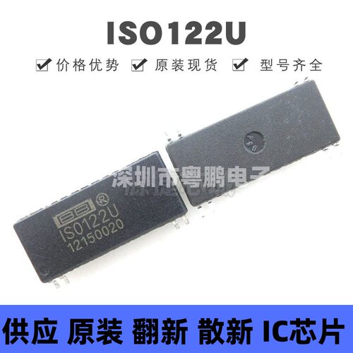 ISO122U 贴片SOIC-8 隔离式放大器芯片 全新原装正品 提供BOM配单