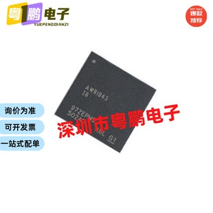 FCBGA AWR2243APBGABLQ1 封装 AWR2243P 161射频收发器 AWR2243PBG