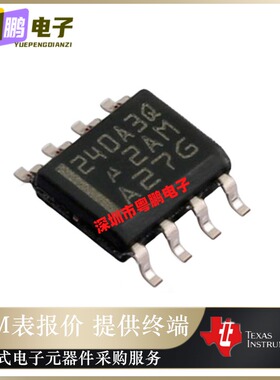 INA240A3QDRQ1 贴片SOP-8 丝印I240A3Q 超精密电流感应放大器芯片