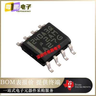 INA240A3QDRQ1 贴片SOP-8 丝印I240A3Q 超精密电流感应放大器芯片