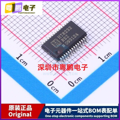 USB芯片 HT8232RSZ HTCSEMI(海天芯) SSOP-28