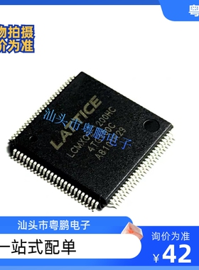 LCMX02-1200HC-4TG144C QFP144 高频通信芯片 原装 lcmx02-1200hc