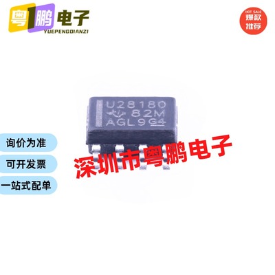 只做原装 只有原装 UCC28180DR UCC28180 贴片SOP8 CCM PFC控制器