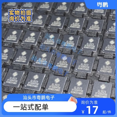 全新原装 GL3523-OTY30 GL3523-OTY10 QFN-76 USB高速3.0控制芯片
