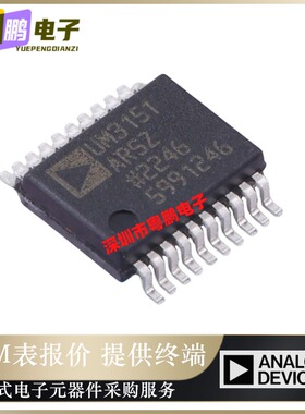 ADUM3151ARSZ  丝印UM3151 数字隔离器 SSOP-20 ADUM3151ARSZ-RL7