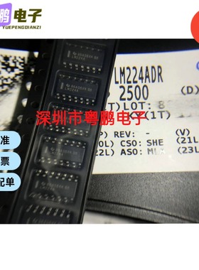 全新原装 LM224ADR LM224A LM244 封装SOP14 四路标准运算放大器