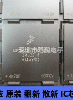MPC8245TZU350D 贴片BGA-352 微控制器芯片 原装正品 提供BOM配单